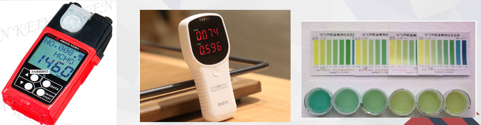 甲醛糖心LOGO浏览器观看仪器