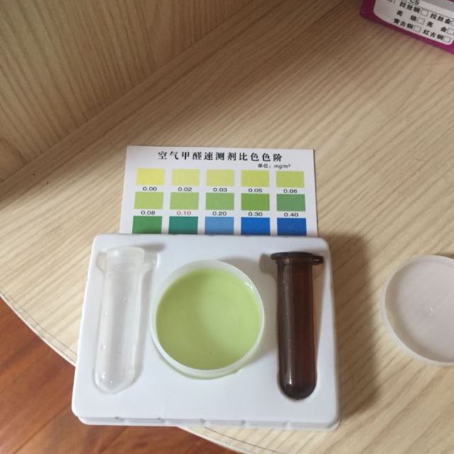 糖心LOGO浏览器观看甲醛的方法