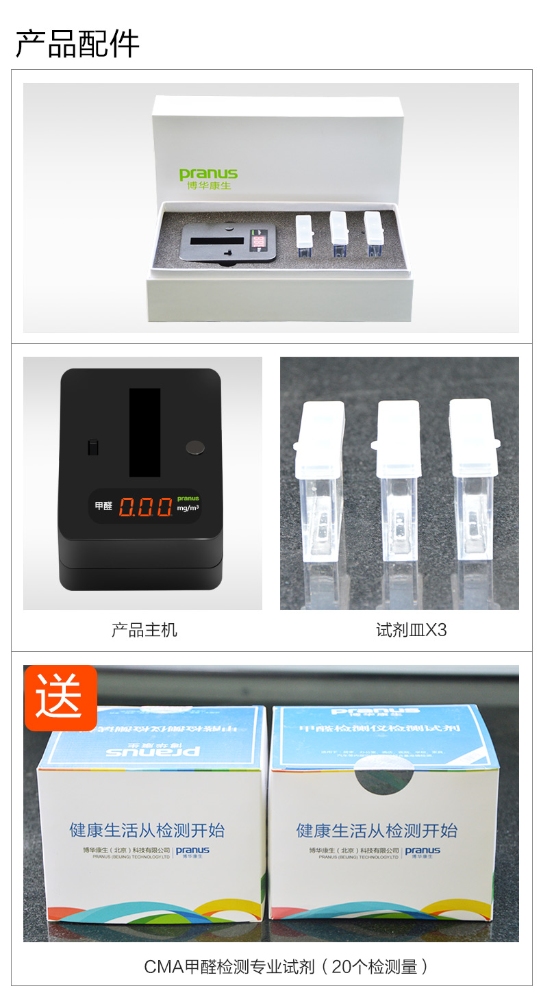 糖心LOGO浏览器观看甲醛的方法